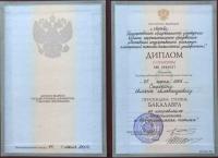 Сертификат отделения БЦ "CROSSWALL KHAMOVNIKI" 
Усачёва 62с1